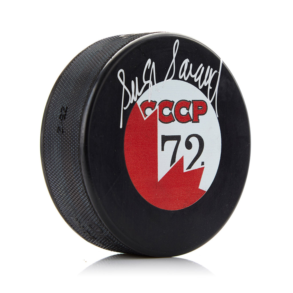 Serge Savard Team Canada Signed 1972 Summit Series Hockey Puck | AJ Sports.